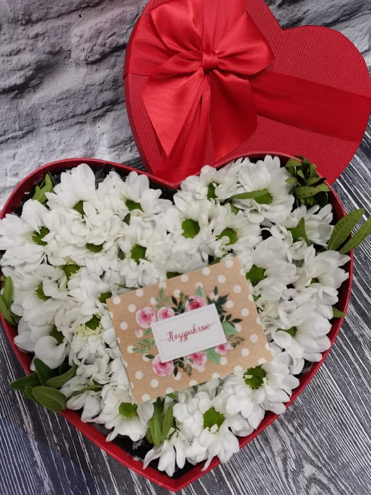 Цветочная композиция из Хризантемы в виде сердца в Карабаш Республики Татарстан