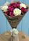 Букет цветов из: Розы в Карабаш Республики Татарстан